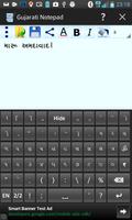 Gujarati Notepad スクリーンショット 1