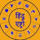 Hindu Astro (Hindi) APK