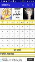 Hindi Calendar 2021 Affiche