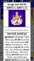 Hindi Calendar 2021 capture d'écran 3