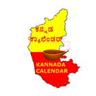 Kannada Calendar icône