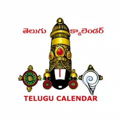 Скачать Telugu Calendar APK