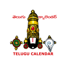 Telugu Calendar APK