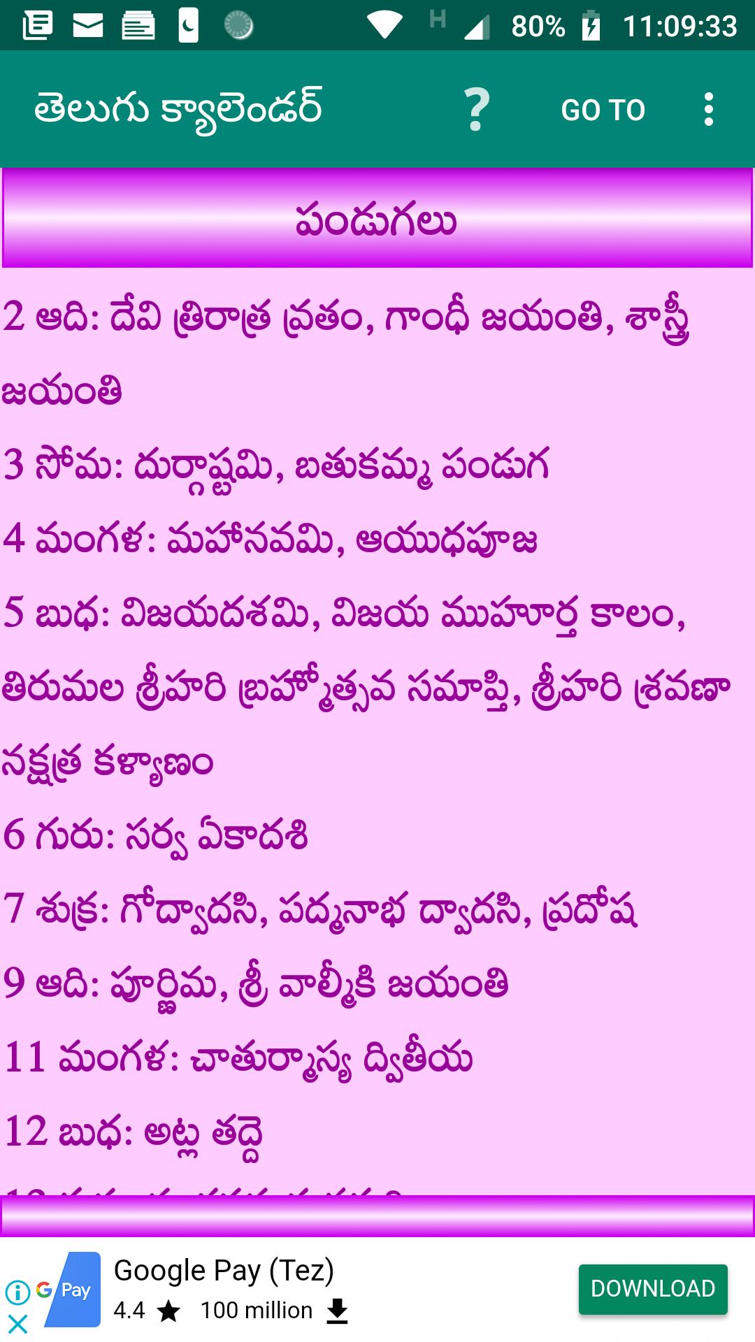 telugu-calendar-apk-for-android-download