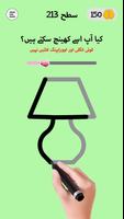 Braindom اسکرین شاٹ 1