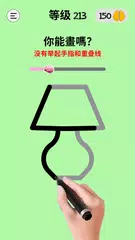 布萊恩 ：腦力遊戲測試 - 棘手的思維難題 XAPK 下載