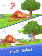 Скачать Brain King XAPK