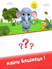 Скачать Brain King XAPK