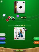 Блэкджек скриншот 6