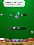 Блэкджек скриншот 7