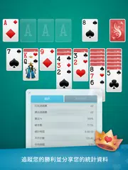 接龍 XAPK 下載