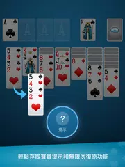 接龍 XAPK 下載