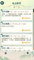 Stategy ภาพหน้าจอ 1