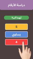 العاب جماعيه بدون انترنت تصوير الشاشة 2
