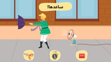العاب ذكاء - Brain Test Games الملصق