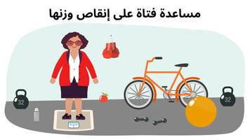 العاب ذكاء - Brain Test Games تصوير الشاشة 2