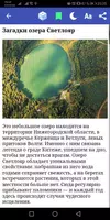 Паранормальные явления Screenshot 2