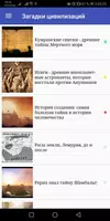 Паранормальные явления Screenshot 3