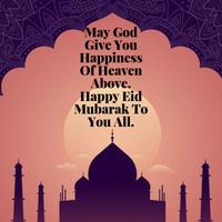 EID MUBARAK WISHES AND QUOTES स्क्रीनशॉट 1