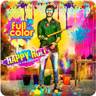 ikon Holi Photo Effects