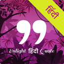 Enlight Hindi Quotes & Shayri aplikacja
