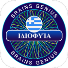 Millionaire Greek Genius Quiz иконка