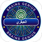 Millionaire Arabic Genius - Fr icône