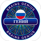 Millionaire Russian Genius - Q biểu tượng