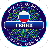 Millionaire Russian Genius - Q icône