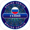 Millionaire Russian Genius - Q APK