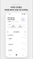 Brainy Cards: 뇌과학자의 확실한 암기비법 screenshot 3