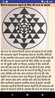 IMPROVE MEMORY POWER (HINDI) اسکرین شاٹ 1