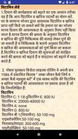 IMPROVE MEMORY POWER (HINDI) screenshot 2