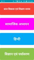 UP TET syot layar 1