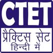 CTET - 2019-20