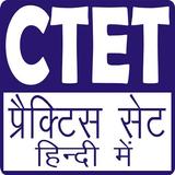 CTET - 2019-20 icône