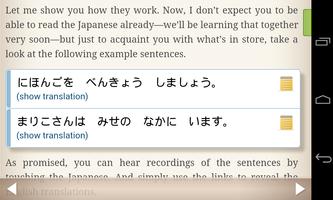Human Japanese اسکرین شاٹ 1
