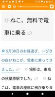 Satori Reader 截圖 2