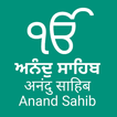 Anand Sahib - with Translation Meanings