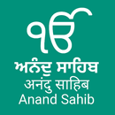 Anand Sahib - with Translation Meanings APK