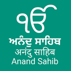 Anand Sahib-icoon