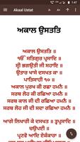 Akal Ustat - with Translation  Plakat