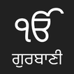 Gurbani - Nitnem with Audio an