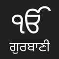Gurbani - Nitnem with Audio an