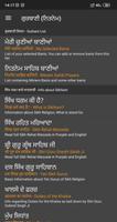 Poster Gurbani - Nitnem