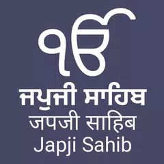 Japji Sahib - with Audio and T APK download