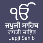 Japji Sahib アイコン