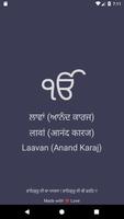 Laavan (Anand Karaj) Plakat