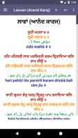 Laavan (Anand Karaj) 截图 2