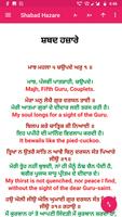 Shabad Hazare ภาพหน้าจอ 2